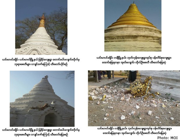 earthquake-620.jpg earthquake-620.jpg