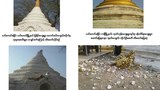 earthquake-620.jpg