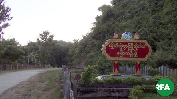 mrauku-city-622.jpg