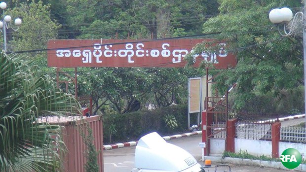 army-taunggyi-620.jpg army-taunggyi-620.jpg