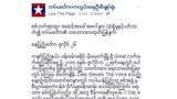 army-statement-622.jpg