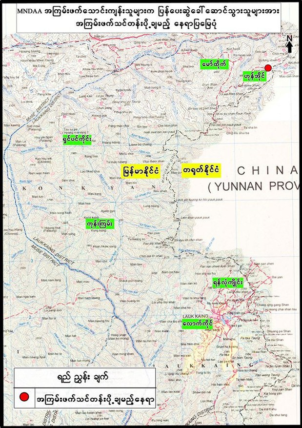 mndas-kidnap-map-620.jpg mndas-kidnap-map-620.jpg
