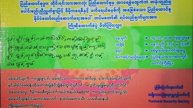 army-support-taunggyi-622.jpg army-support-taunggyi-622.jpg