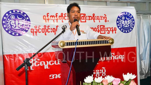 ANP ပါတီ လူငယ်ခေါင်းဆောင်ဟောင်းအပါအ၀င် လေးဦး ဖမ်းဆီးခံရ ANP ပါတီ လူငယ်ခေါင်းဆောင်ဟောင်းအပါအ၀င် လေးဦး ဖမ်းဆီးခံရ