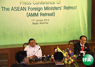 asean-meeting-305.jpg asean-meeting-305.jpg