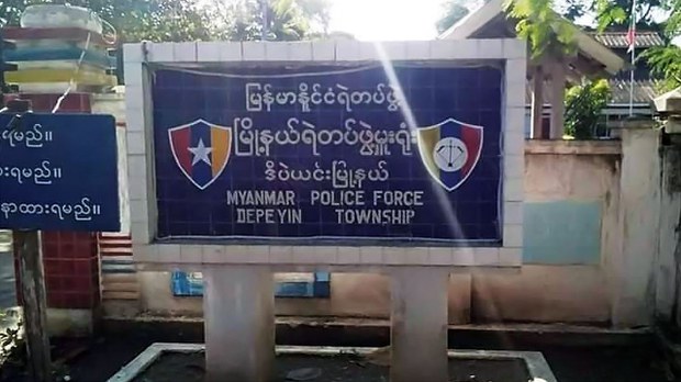 ဒီပဲယင်းမြို့နယ် ရဲစခန်း တိုက်ခိုက်ခံရ ဒီပဲယင်းမြို့နယ် ရဲစခန်း တိုက်ခိုက်ခံရ