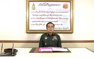 thai-leader-305 thai-leader-305