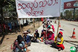 worker-protest-shwepyithar-305.jpg worker-protest-shwepyithar-305.jpg