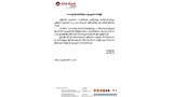 aya-bank-statement-622.JPG