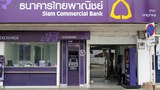 siam-bank-305.jpg