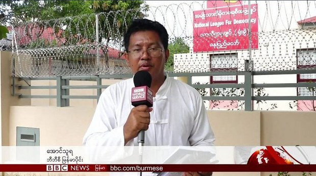 ဘီဘီစီ သတင်းထောက် ကိုအောင်သူရ ပြန်လည်လွတ်မြောက်