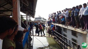 rakhine-ship-305 rakhine-ship-305