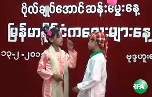 myanmar_children_day_305.jpg myanmar_children_day_305.jpg