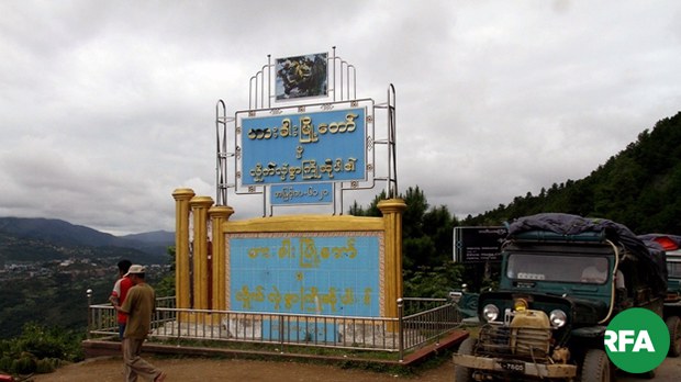 hakha-622.jpg
