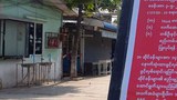 မန္တလေးကျောက်ဝိုင်း ဗုံးပေါက်ကွဲပြီး ရဲတစ်ဦး သေဆုံး