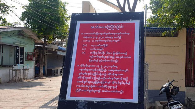 မန္တလေးကျောက်ဝိုင်း ဗုံးပေါက်ကွဲပြီး ရဲတစ်ဦး သေဆုံး မန္တလေးကျောက်ဝိုင်း ဗုံးပေါက်ကွဲပြီး ရဲတစ်ဦး သေဆုံး