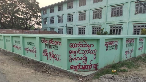 ကလေးမြို့ အထက(၆)အနီး ဗုံးကွဲ၊ ထိခိုက်ဒဏ်ရာရမှု မသိရသေး