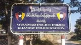 ခါမ်းပါတ်မြို့က စစ်ကောင်စီတပ်စခန်းနှစ်ခု တိုက်ခိုက်သိမ်းပိုက်ခံရ