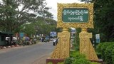 ဘုတလင်မှာ စစ်ကြောင်းဝင်လာစဉ် ဒေသခံတစ်ဦး သတ်ဖြတ်ခံရပြီး လေးဦးဖမ်းဆီးခံထားရ