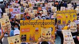 စစ်တပ်နဲ့ဆက်စပ်တဲ့ စီးပွားရေး ၃၃ ခု ကို သပိတ်မှောက်ဖို့ Burma Campaign UK တိုက်တွန်း