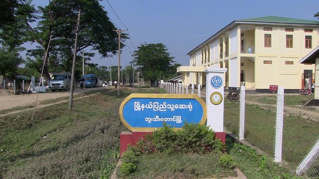 ဘူးသီးတောင်နဲ့ မြောက်ဦးမှာ လက်နက်ကြီးကြောင့် ကလေးသုံးဦး အပါအဝင် လေးဦးသေဆုံး