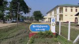 ဘူးသီးတောင်နဲ့ မြောက်ဦးမှာ လက်နက်ကြီးကြောင့် ကလေးသုံးဦး အပါအဝင် လေးဦးသေဆုံး