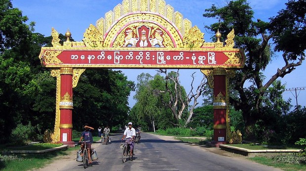 နမခ ဌာနချုပ်ကို တိုက်ခိုက်မှု စစ်ကောင်စီတပ်ဖွဲ့ဝင် ၁၁ ဦးသေဆုံးကြောင်း BWM ပြော နမခ ဌာနချုပ်ကို တိုက်ခိုက်မှု စစ်ကောင်စီတပ်ဖွဲ့ဝင် ၁၁ ဦးသေဆုံးကြောင်း BWM ပြော