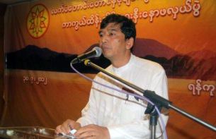 min-ko-naing-chindwin-protest-b305 min-ko-naing-chindwin-protest-b305