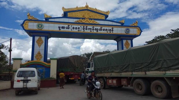 တရုတ်နယ်စပ် သွင်းကုန်လိုင်စင်လျှောက်သူတွေ ယွမ်ငွေသုံးဖို့ ဗဟိုဘဏ်ညွှန်ကြား