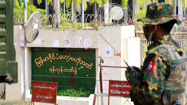 ကုလအစီရင်ခံစာ စစ်ကောင်စီဗဟိုဘဏ်ကန့်ကွက် ကုလအစီရင်ခံစာ စစ်ကောင်စီဗဟိုဘဏ်ကန့်ကွက်