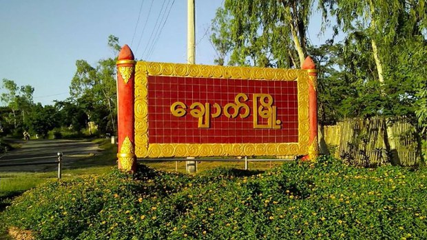 ချောက်မှာ စံချိန်တင်အပူချိန်ကြောင့် နေ့စဉ်သေဆုံးမှုရှိနေ