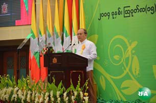 president-uthinesing-305 president-uthinesing-305