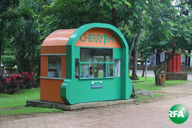 cherry-fm-office-620.jpg cherry-fm-office-620.jpg