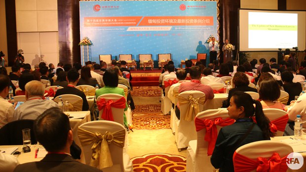 china-business-conference-622 china-business-conference-622