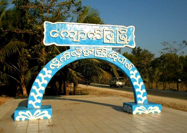 kyaukphyu-620.jpg kyaukphyu-620.jpg