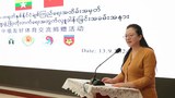 မြန်မာ့အရေးနဲ့ တရုတ်အပေါ် အပြစ်တင်ပြောဆိုတာတွေကို ဆန့်ကျင်ကြောင်း တရုတ်သံရုံးထုတ်ပြန်