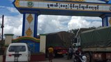 တရုတ်နယ်စပ်ကုန်သွယ်ရေးမှာ သြဂုတ်ကစပြီး ဘဏ်စနစ်နဲ့ငွေချေဖို့ စစ်ကောင်စီထုတ်ပြန်