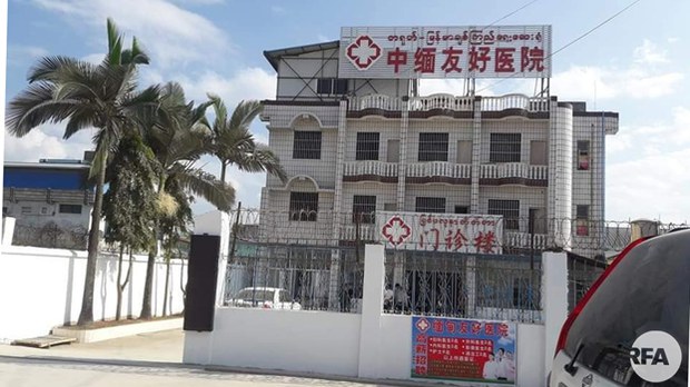 chinese-illegal-clinic-622.jpg chinese-illegal-clinic-622.jpg