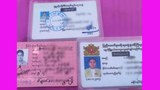 စစ်မှုထမ်းဖို့နှိုးဆော်တဲ့ ရွှေဘိုမြို့နယ် ထွေအုပ်ဝန်ထမ်း သေနတ်နဲ့ ပစ်သတ်ခံရ