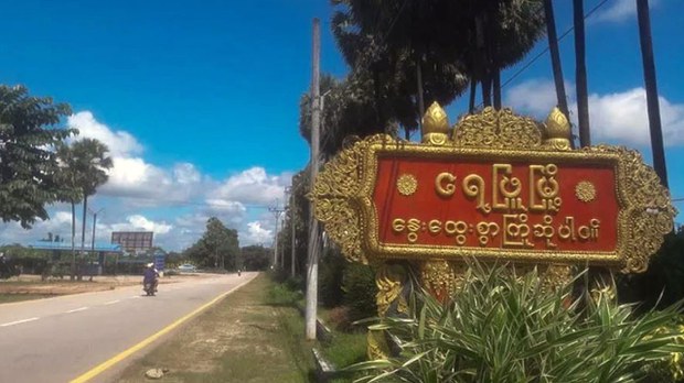 ရေဖြူမှာ စစ်မှုထမ်း သင်တန်းဆင်းတချို့ PDF ထံ ထွက်ပြေးခိုလှုံ