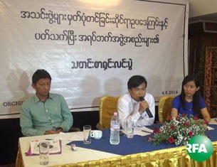 civil-society-registration-law-305.jpg civil-society-registration-law-305.jpg