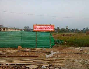 dawei-farmers-fence-305.jpg dawei-farmers-fence-305.jpg