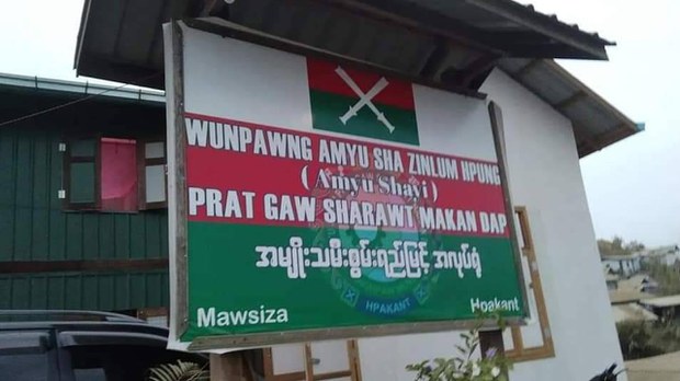 ဖားကန့် ကွန်ပျူတာသင်တန်းကျောင်း ဖျက်ဆီးခံရပြီး တစ်ဦးဖမ်းဆီးခံရ ဖားကန့် ကွန်ပျူတာသင်တန်းကျောင်း ဖျက်ဆီးခံရပြီး တစ်ဦးဖမ်းဆီးခံရ