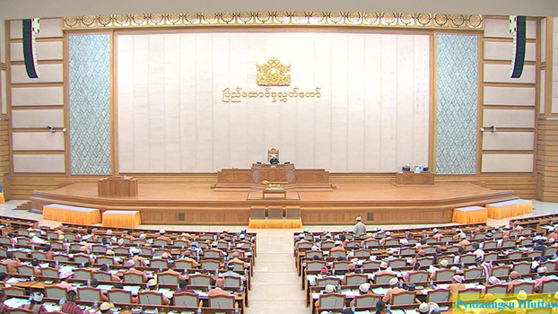 ပြည်ထောင်စုလွှတ်တော်အစည်းအဝေးကို ၂၀၁၉၊ ဇူလိုင် ၁၅ ရက်နေ့က ကျင်းပစဉ်