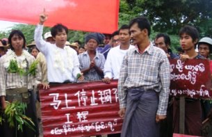 copper-mine-activist-b305 copper-mine-activist-b305
