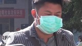 china-622.jpg