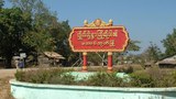 Taungkok-city-305.jpg