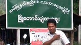 အမ်းမြို့မှာ ညမထွက်ရအမိန့် သက်တမ်းထပ်တိုး