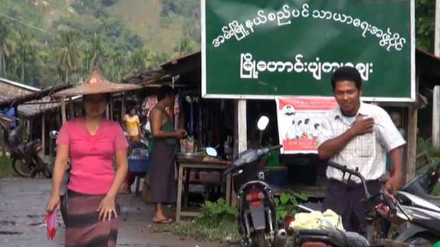 အမ်းမြို့မှာ ညမထွက်ရအမိန့် သက်တမ်းထပ်တိုး