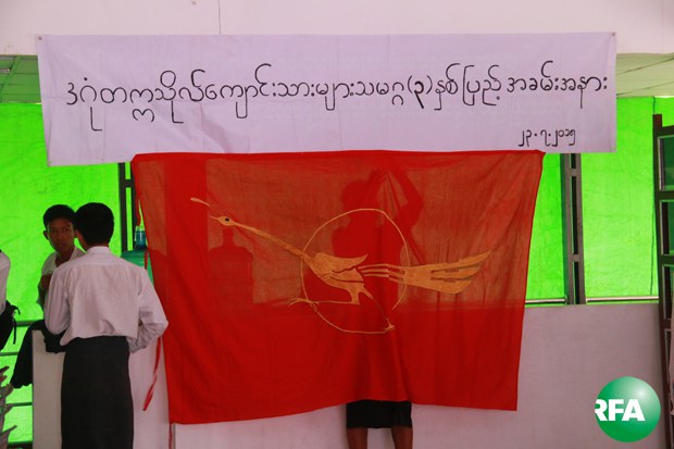 dagon-university-anniversary-620 dagon-university-anniversary-620